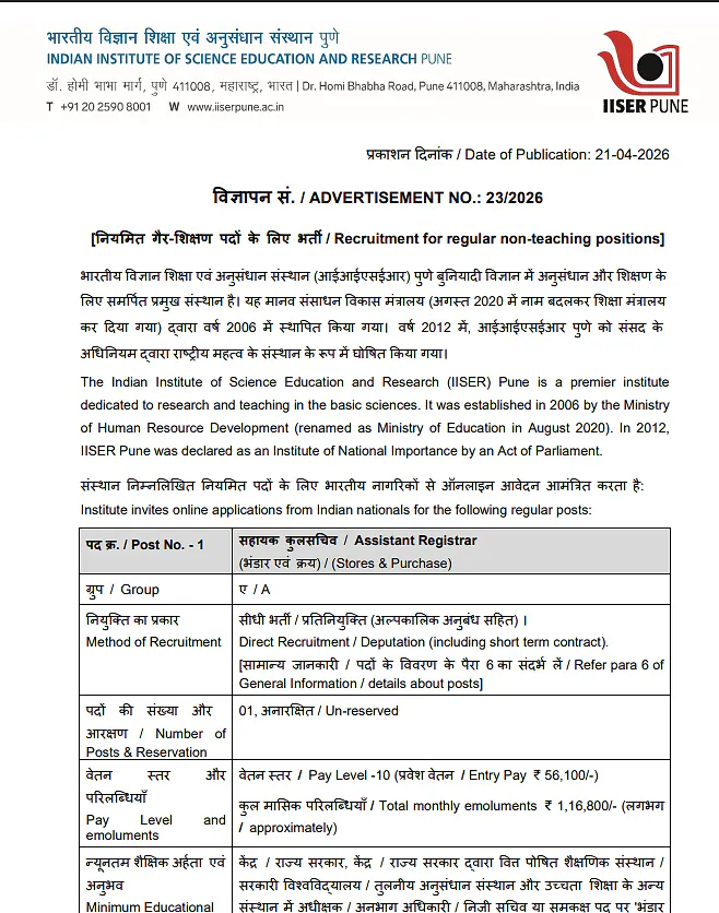 Assistant Registrar Recruitment 2026 – IISER Pune | Non-Teaching Position