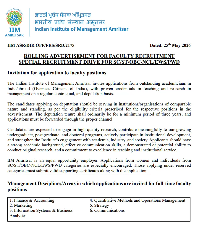  IIM Amritsar Faculty Recruitment 2026