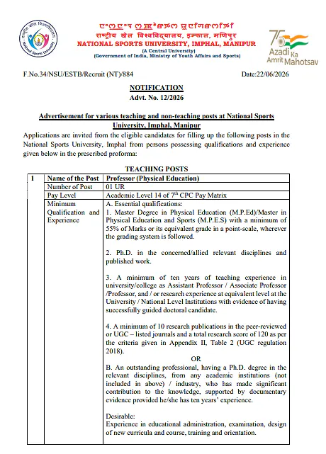 National Sports University Imphal Recruitment 2026 | Professor (Physical Education) Vacancy