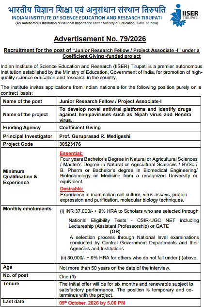 Junior Research Fellow / Project Associate-I Recruitment 2026 – IISER Tirupati