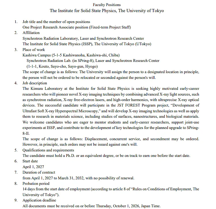 University of Tokyo Recruitment 2026: Project Research Associate Position at the Institute for Solid State Physics