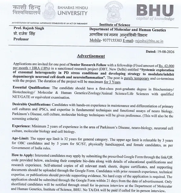 Senior Research Fellow Recruitment 2026 at BHU – DBT-Funded Parkinson’s Disease Research Project
