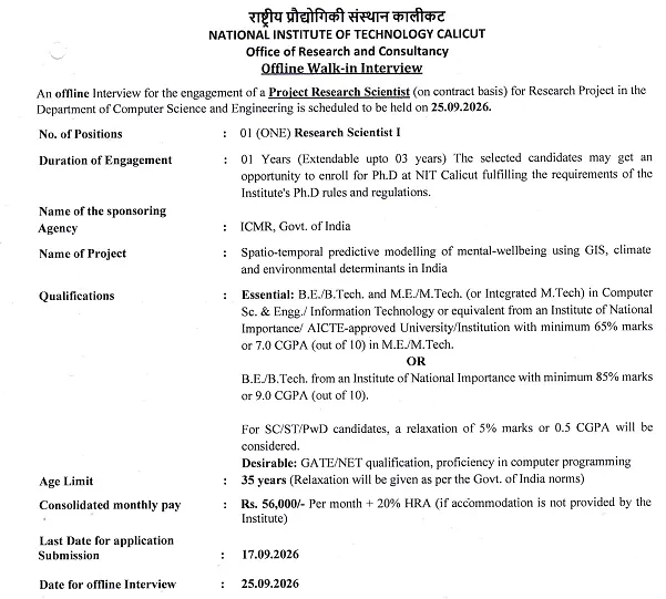 Project Research Scientist-I Recruitment 2026 at NIT Calicut – ICMR Sponsored Research Project