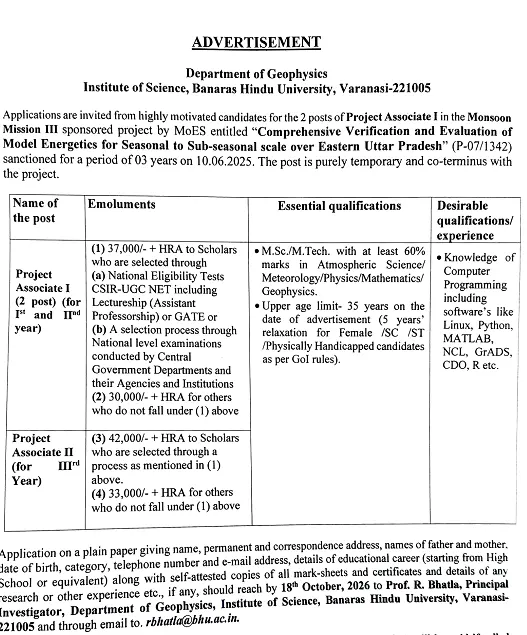 Project Associate-I Recruitment 2026 – Banaras Hindu University
