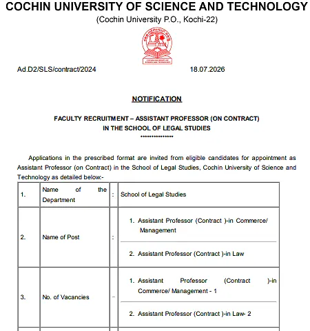 CUSAT Assistant Professor Recruitment 2026