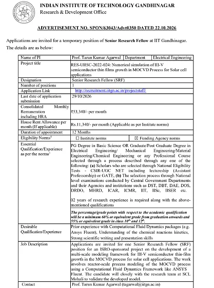 IIT Gandhinagar Senior Research Fellow Recruitment 2026 – Electrical Engineering 