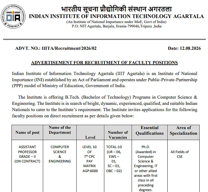 Assistant Professor Grade-II Recruitment 2026 at IIIT Agartala – Faculty Positions in Computer Science & Engineering