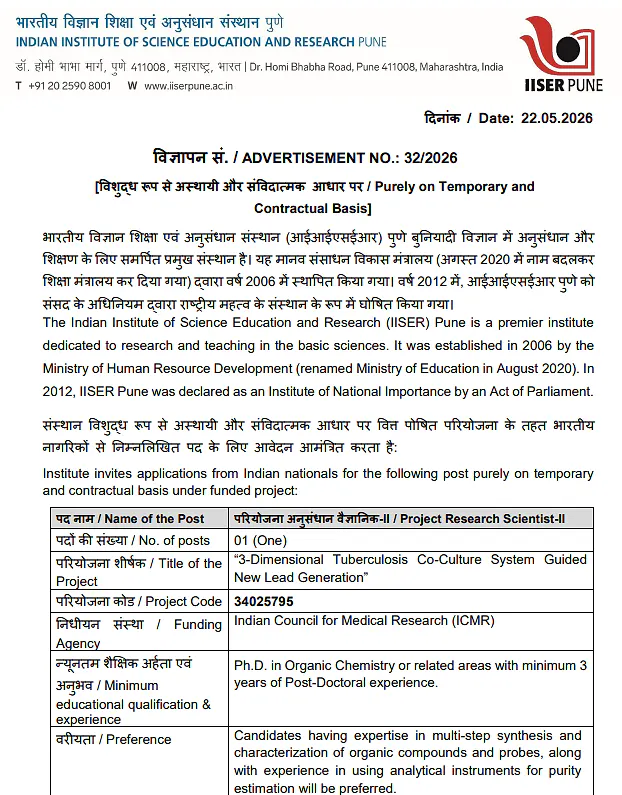  IISER Pune Recruitment 2026