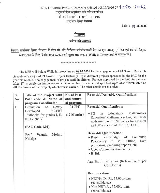 NCERT Recruitment 2026: Senior Research Associate (SRA) & Junior Project Fellow (JPF) | Walk-in Interview
