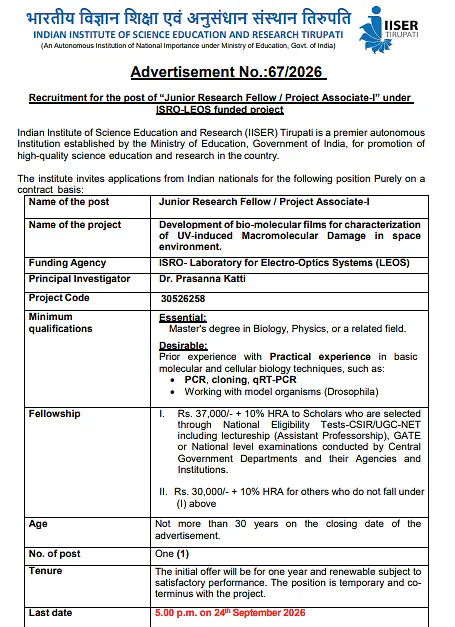 Junior Research Fellow / Project Associate-I Recruitment 2026 at IISER Tirupati – ISRO-LEOS Funded Project