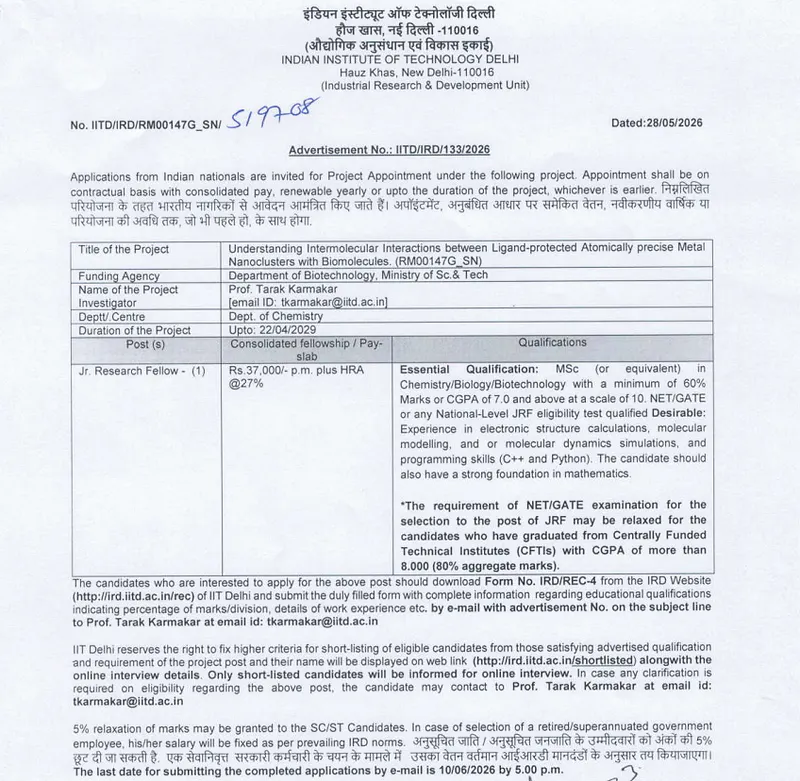 IIT Delhi JRF Recruitment 2026 – Junior Research Fellow Vacancy 