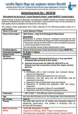 Junior Research Fellow Recruitment 2026 at IISER Tirupati 