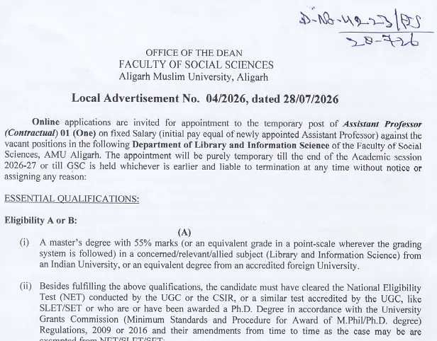 AMU Recruitment 2026: Assistant Professor in Library and Information Science