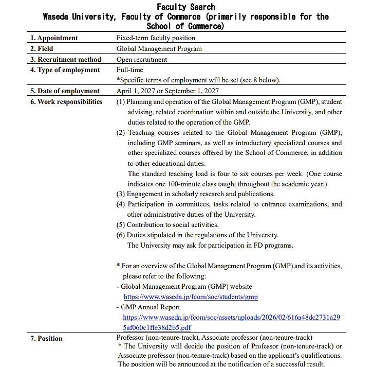 Waseda University Faculty Recruitment 2027 for Global Management Program