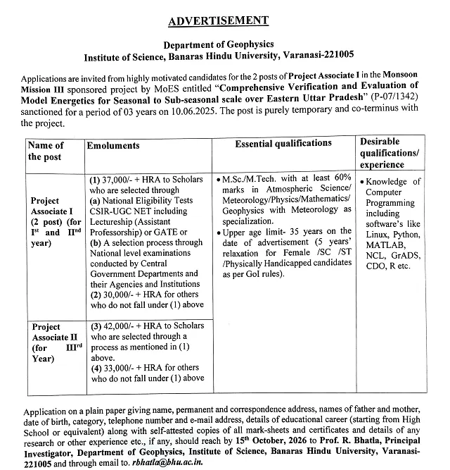 Project Associate-I Recruitment 2026 – Banaras Hindu University (BHU), Varanasi