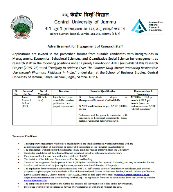 Central University of Jammu Recruitment 2026: Junior Research Fellow Vacancy