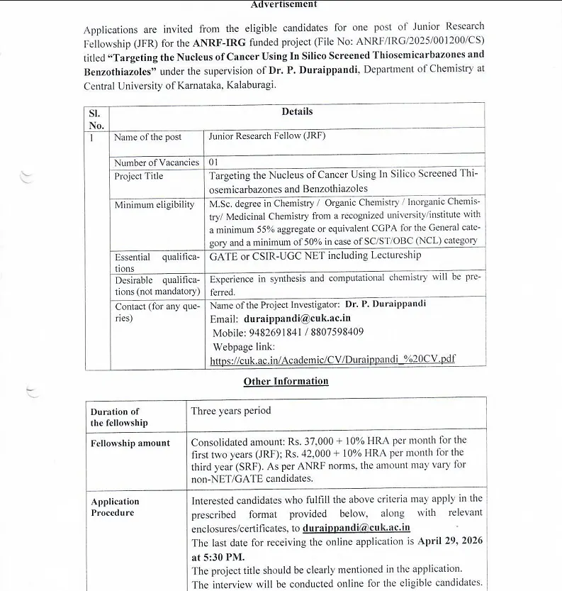 JRF Recruitment 2026: Central University of Karnataka