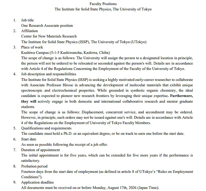The University of Tokyo Recruitment 2026 | Research Associate Position at Institute for Solid State Physics (ISSP)