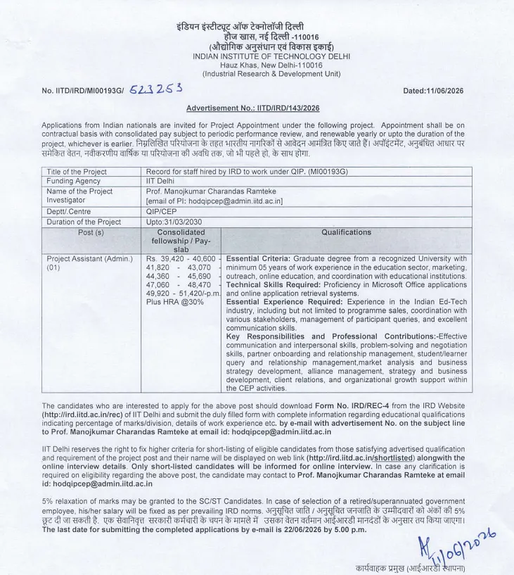 IIT Delhi Recruitment 2026 | Project Assistant (Administration) Position