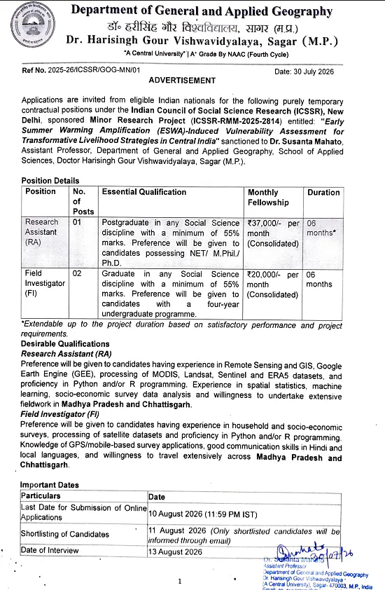Dr. Harisingh Gour Vishwavidyalaya Project Recruitment 2026