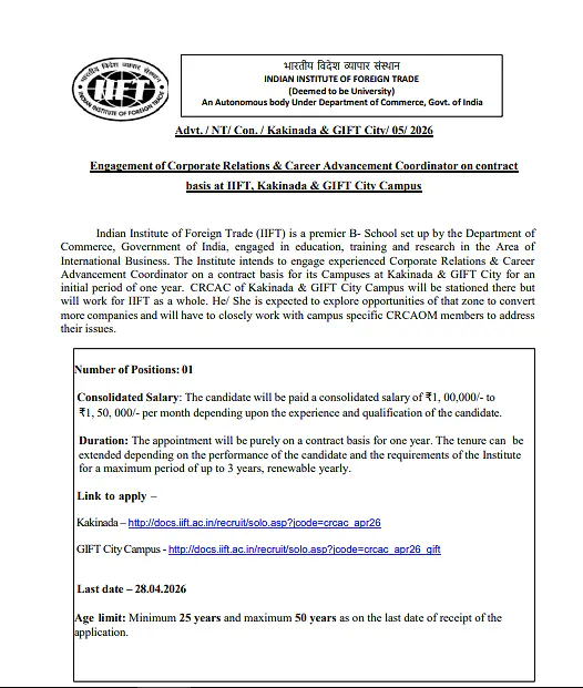 Recruitment 2026: Indian Institute of Foreign Trade (IIFT)