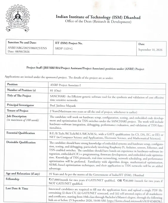 IIT (ISM) Dhanbad Project Associate-I Recruitment 2026 – ANRF Project