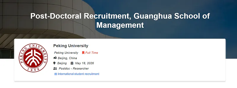 Peking University Recruitment 2026: Post-Doctoral Positions at Guanghua School of Management