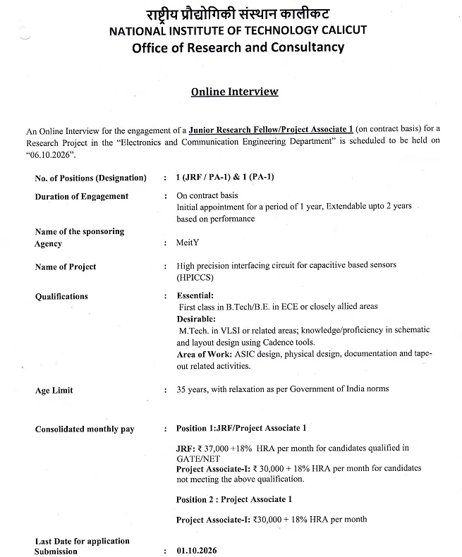 Junior Research Fellow (JRF) / Project Associate-I Recruitment 2026 at NIT Calicut – MeitY Sponsored VLSI Research Project