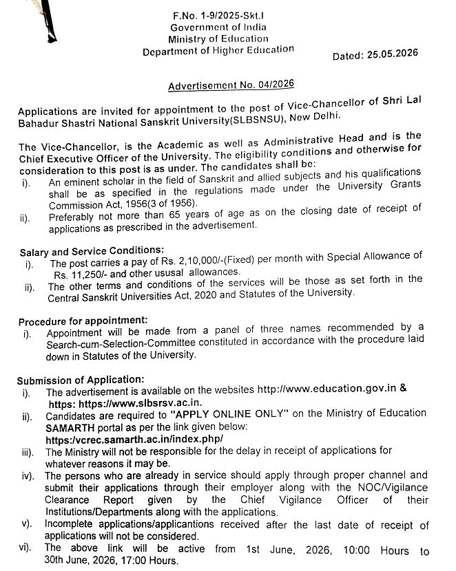 Shri Lal Bahadur Shastri National Sanskrit University Recruitment 2026: Applications Invited for Vice-Chancellor Post