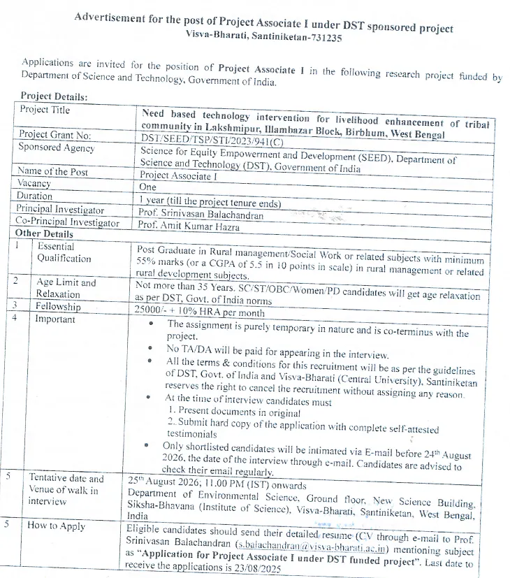 Visva-Bharati Project Associate-I Recruitment 2026 Under DST-Sponsored Project