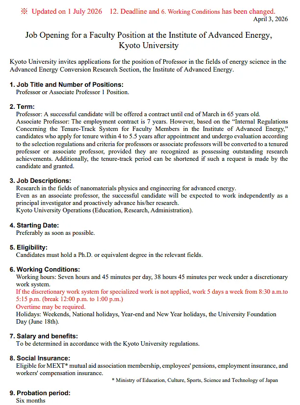 Kyoto University Invites Applications for Professor / Associate Professor in Advanced Energy