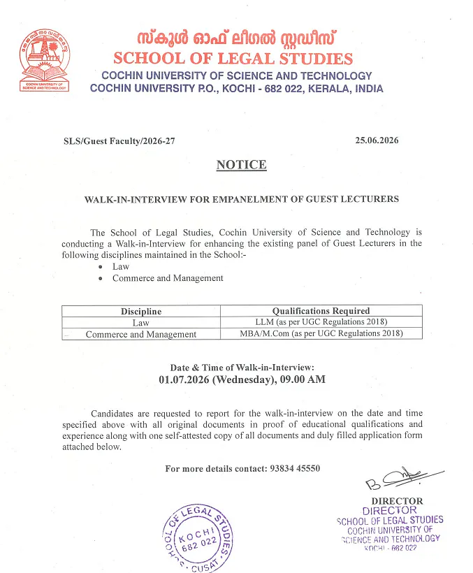 Cochin University of Science and Technology Invites Applications for Guest Lecturer Empanelment 2026