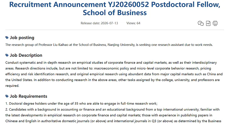 Nanjing University Recruitment 2026: Postdoctoral Fellow – School of Business | Corporate Finance & Capital Markets