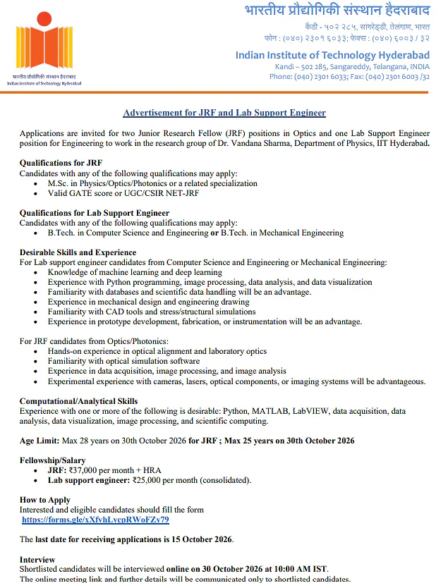JRF & Lab Support Engineer Recruitment 2026 – IIT Hyderabad