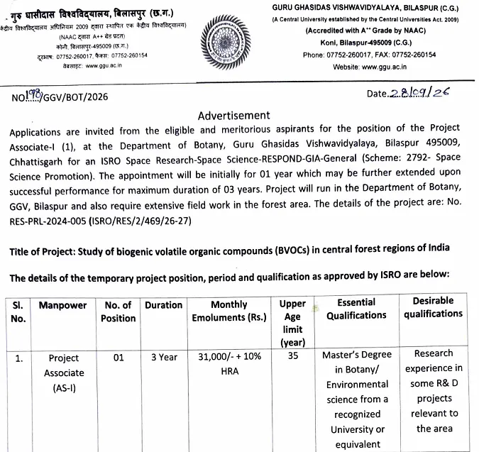 Project Associate-I Recruitment 2026 – Guru Ghasidas Vishwavidyalaya, Bilaspur
