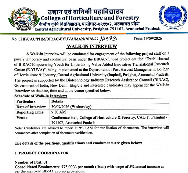 Project Coordinator Recruitment 2026 at Central Agricultural University, Pasighat – BIRAC E-YUVA Project