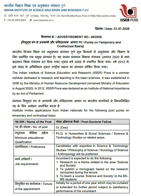 IISER Pune Invites Applications for Post-Doctoral Fellow Position in Science & Technology Studies