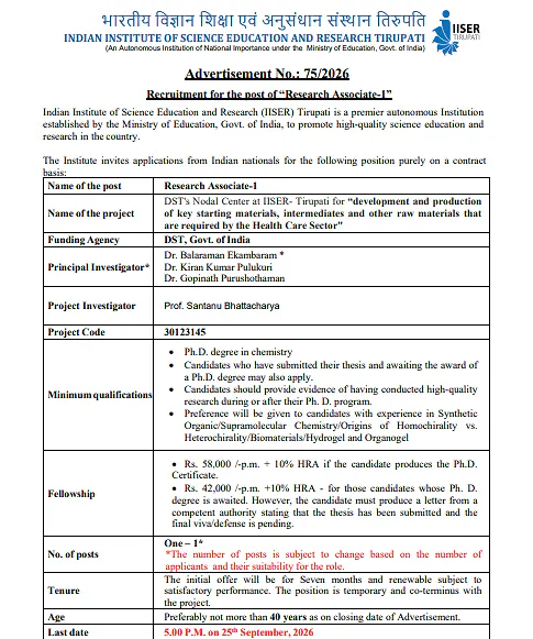 IISER Tirupati Research Associate-I Recruitment 2026 – DST Project