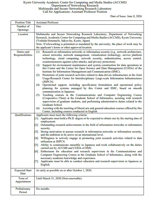 Kyoto University Invites Applications for Assistant Professor Position in Information Networks & Security