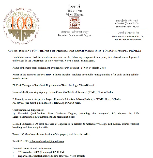 Visva-Bharati University Project Research Scientist-I Recruitment 2026 – ICMR-Funded Biotechnology Project