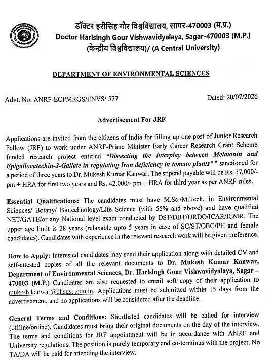 Dr. Harisingh Gour Vishwavidyalaya JRF Recruitment 2026