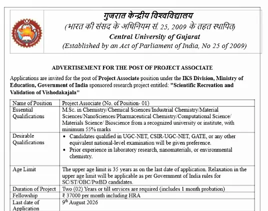 Central University of Gujarat Project Associate Recruitment 2026