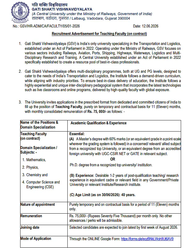 Gati Shakti Vishwavidyalaya Recruitment 2026 | Teaching Faculty (Contract) Vacancies