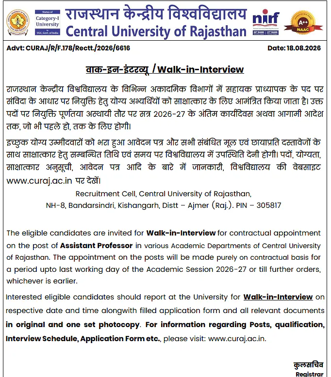 Central University of Rajasthan Assistant Professor Recruitment 2026