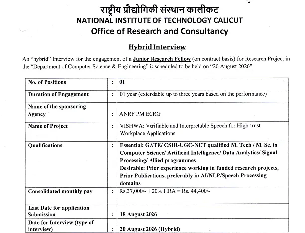 NIT Calicut Junior Research Fellow Recruitment 2026: Apply by 18 August