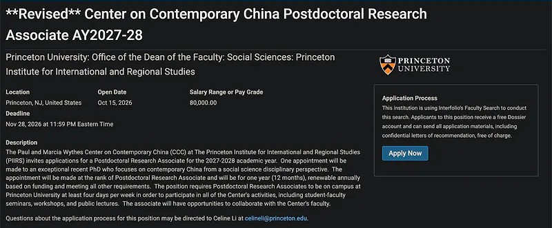 Postdoctoral Research Opportunity: Center on Contemporary China Postdoctoral Research Associate AY2027–28 – Princeton University