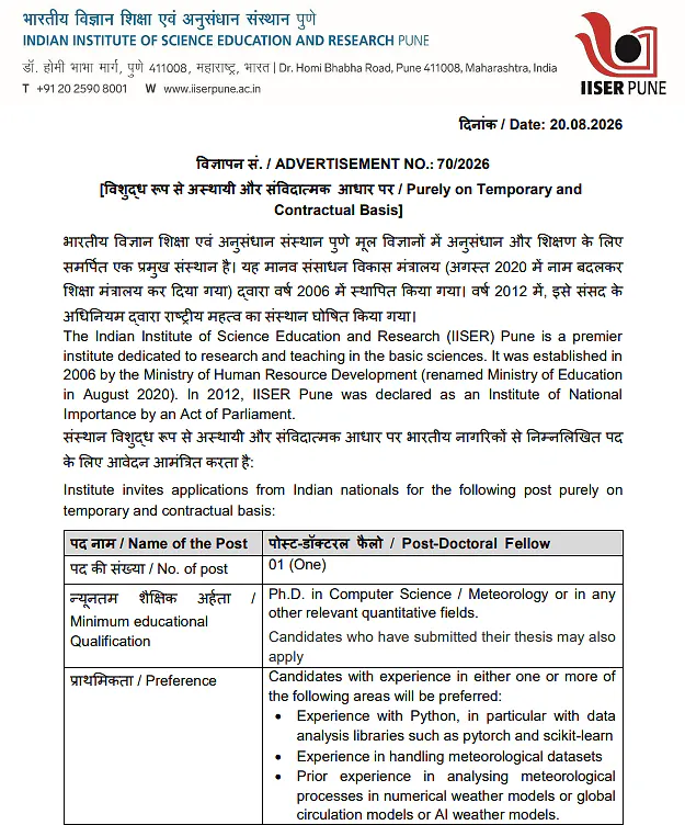 Post-Doctoral Fellow Recruitment 2026 at IISER Pune – Computer Science & Meteorology