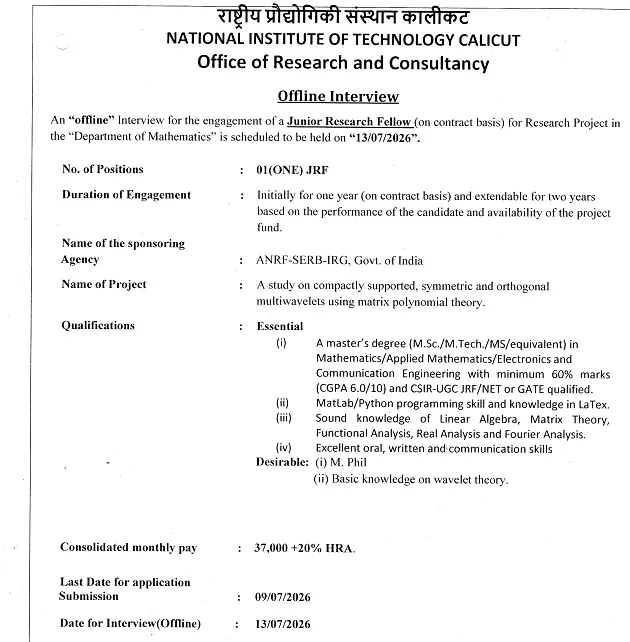 Junior Research Fellowship (JRF) Recruitment 2026 | National Institute of Technology Calicut (NIT Calicut)