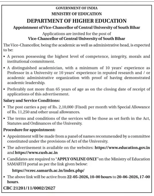  Central University of South Bihar Vice-Chancellor Recruitment 2026