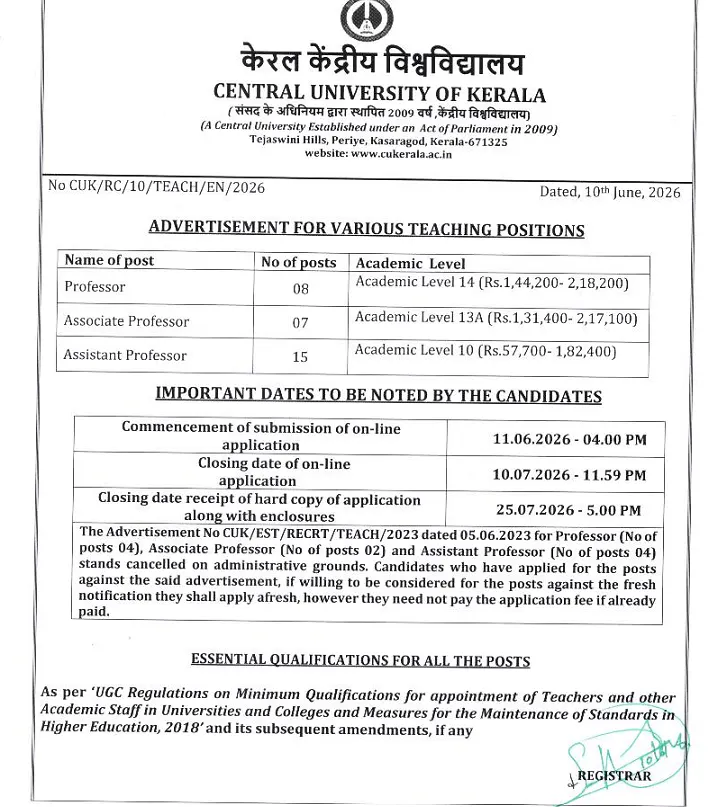Central University of Kerala Faculty Recruitment 2026 | Professor, Associate Professor & Assistant Professor Vacancies